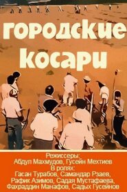 Şəhərli Biçinçilər 1986 on netflix