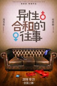 Roommates In Love 2016 on netflix