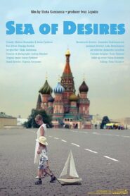 Sea of Desires 2010 on netflix