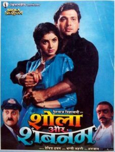 Shola Aur Shabnam 1992 on netflix