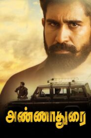 Annadurai 2017 on netflix