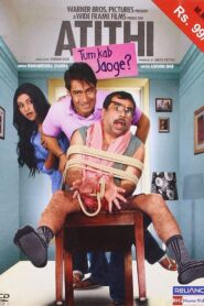 Atithi Tum Kab Jaoge? 2010 on netflix
