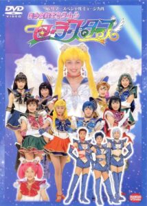 Sailor Moon – Sailor Stars 1996 on netflix