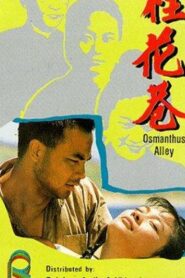 Osmanthus Alley 1987 on netflix