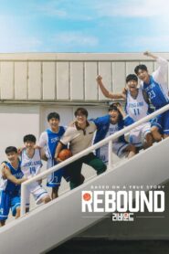 Rebound 2023 on netflix
