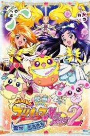 Futari wa Precure Max Heart Movie 2: Friend of Yukizora 2005 on netflix