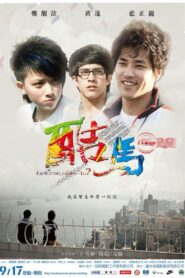 Ku Ma 2010 on netflix