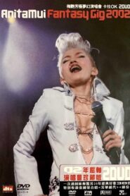 Anita Mui Fantasy Gig 2002 on netflix