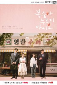 tvN O’PENing: Don’t Press the Peach 2023 on netflix