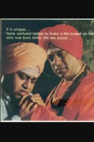 Sangeetha Sagara Ganayogi Panchakshara Gavai 1995 on netflix