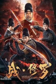 Warfare’Genie Brotherhood of Blades 2020 on netflix