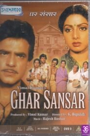 Ghar Sansar 1986 on netflix