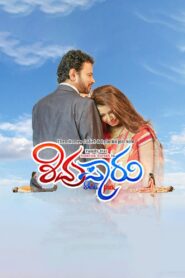 Shivu Paru 2018 on netflix