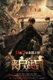 The Walking Dead vs Zombies 2015 on netflix