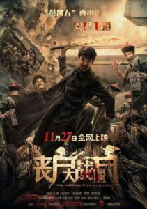 The Walking Dead vs Zombies 2015 on netflix