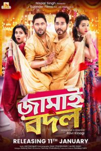 Jamai Badal 2019 on netflix