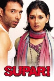 Supari 2003 on netflix