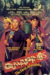 Guwapings: The First Adventure 1992 on netflix