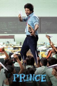 Prince 2022 on netflix