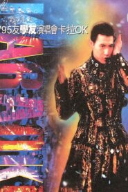 95友學友演唱會 1995 on netflix