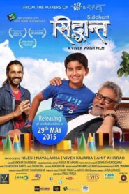 Siddhant 2014 on netflix