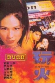 On Fire 1996 on netflix