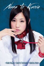 Nana to Kaoru 2011 on netflix