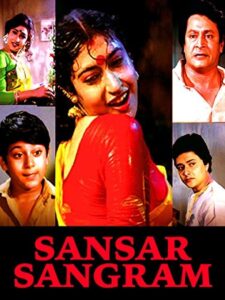 Sansar Sangram 1995 on netflix