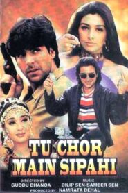 Tu Chor Main Sipahi 1996 on netflix