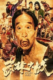 Wulin Wars: Dragons of the World 2024 on netflix