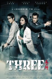 Three 2016 on netflix