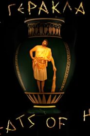 Feats of Herkules 2000 on netflix