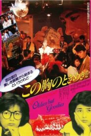 This Heartbeat 1988 on netflix