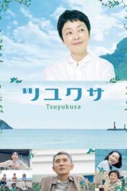 Tsuyukusa 2022 on netflix