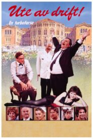 Out of Order! 1992 on netflix