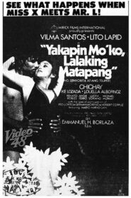 Yakapin Mo ‘Ko, Lalaking Matapang 1980 on netflix
