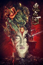 Mojin: Ancient City of Cadota 2022 on netflix
