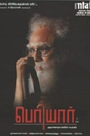 Periyar 2007 on netflix