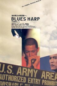 Blues Harp 1998 on netflix