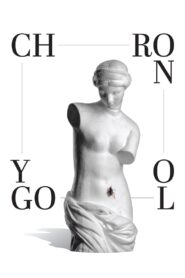 Chronology 2019 on netflix