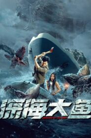 Monster of The Deep 2023 on netflix