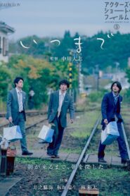 No Direction Home 2023 on netflix