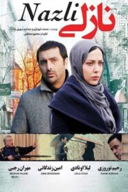 Nazli 2015 on netflix