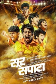 Sur Sapata 2019 on netflix