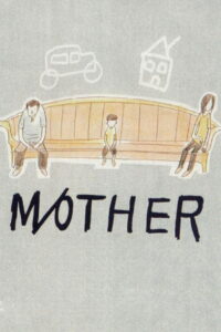 M/Other 1999 on netflix