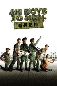 Ah Boys To Men 2012 on netflix