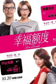 Love on Credit 2011 on netflix