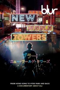 Blur: New World Towers 2015 on netflix