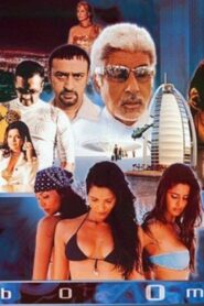 Boom 2003 on netflix