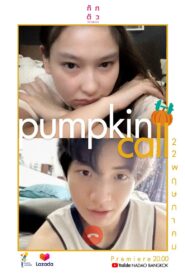 Pumpkin Call 2020 on netflix